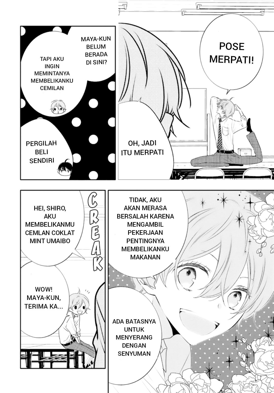 koi-ni-mudaguchi - Chapter: 1