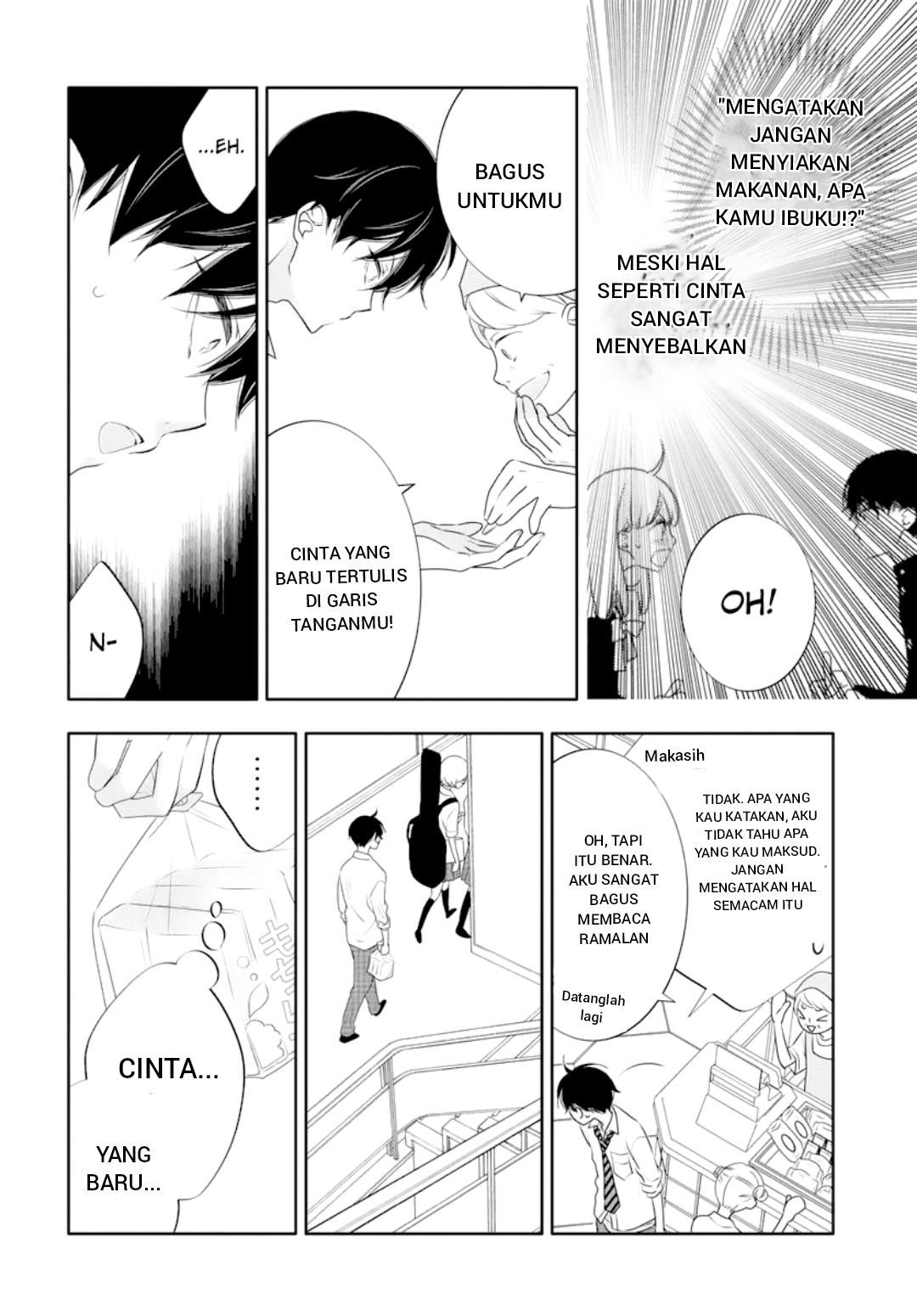 koi-ni-mudaguchi - Chapter: 1