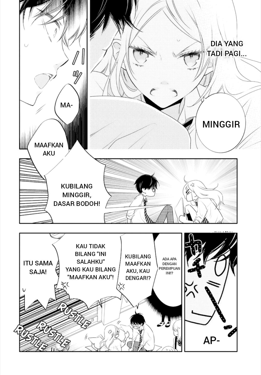 koi-ni-mudaguchi - Chapter: 1