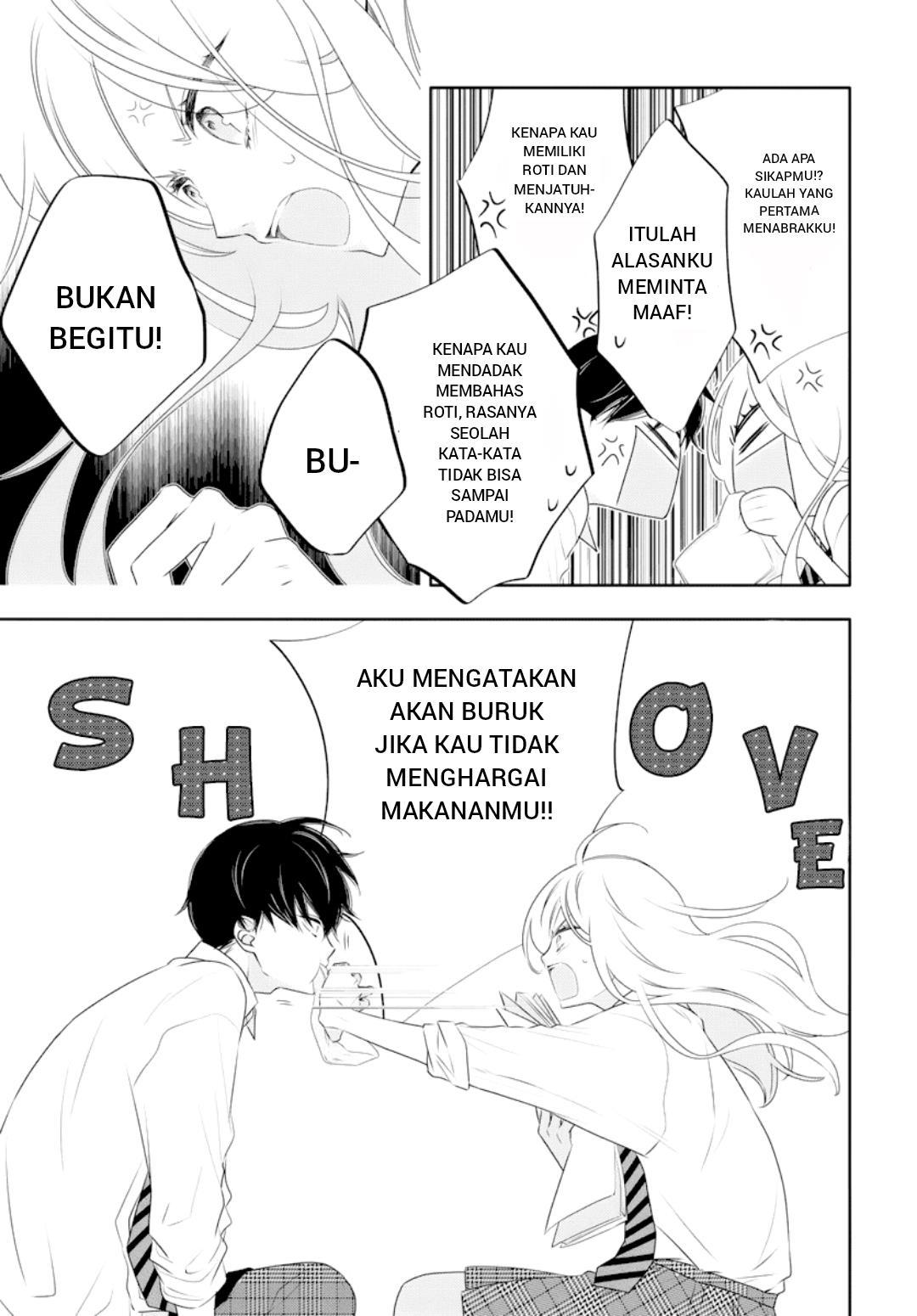 koi-ni-mudaguchi - Chapter: 1