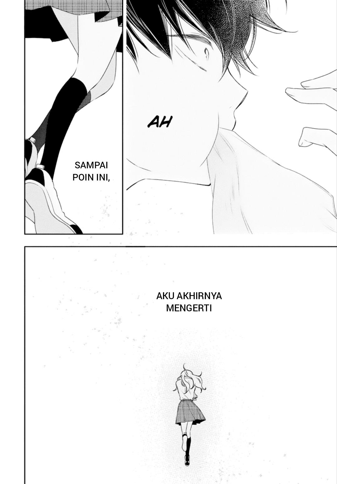 koi-ni-mudaguchi - Chapter: 1