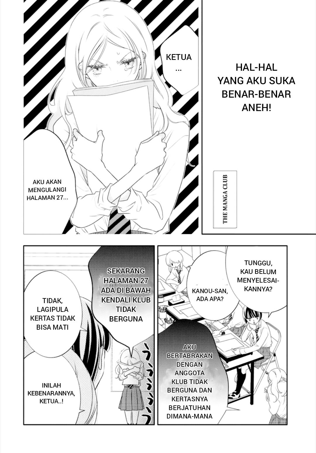 koi-ni-mudaguchi - Chapter: 1