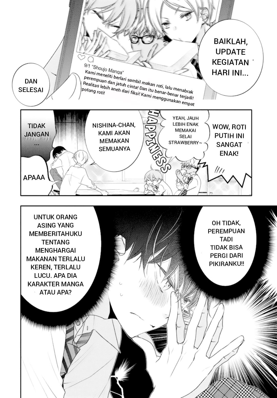 koi-ni-mudaguchi - Chapter: 1