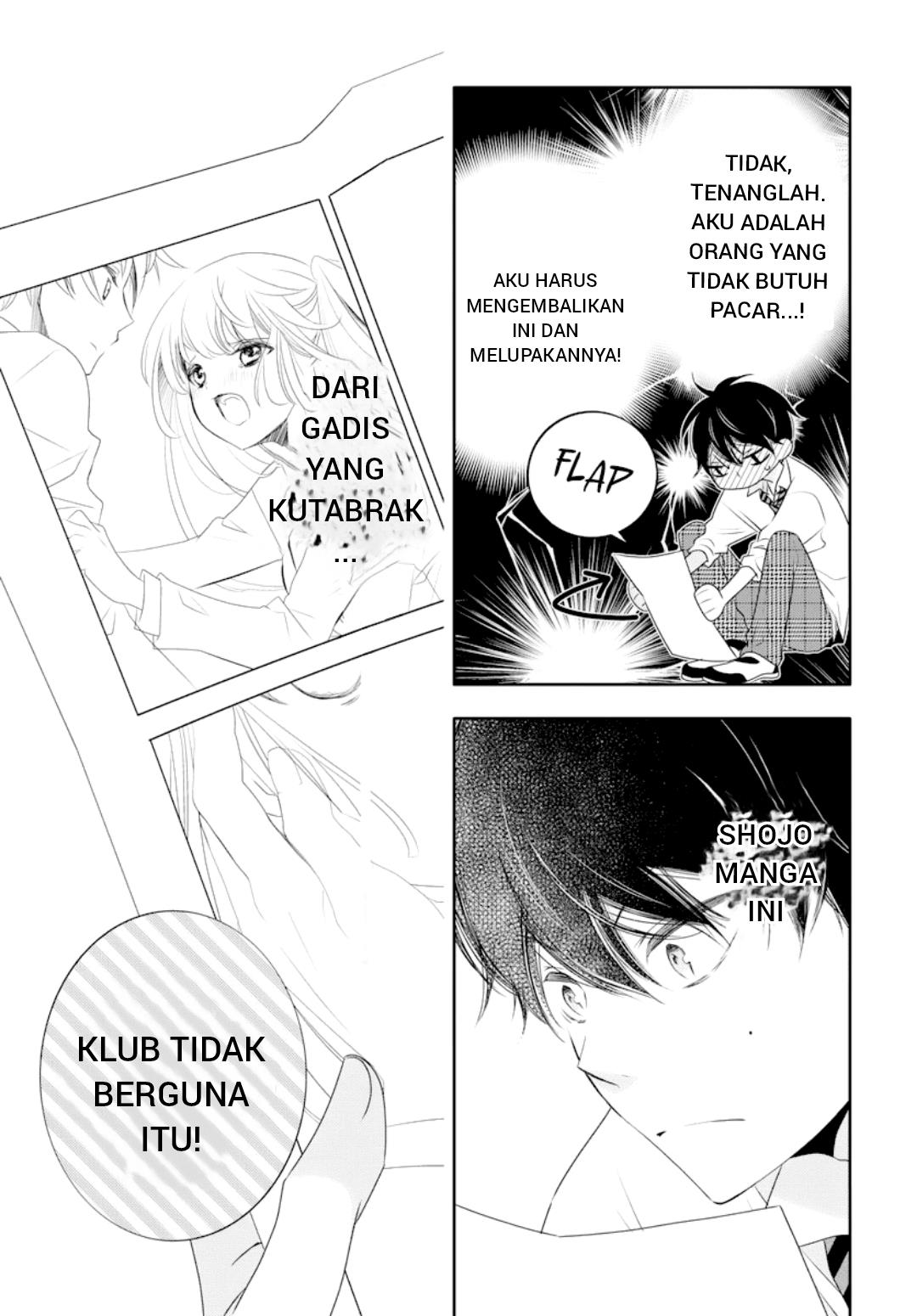 koi-ni-mudaguchi - Chapter: 1