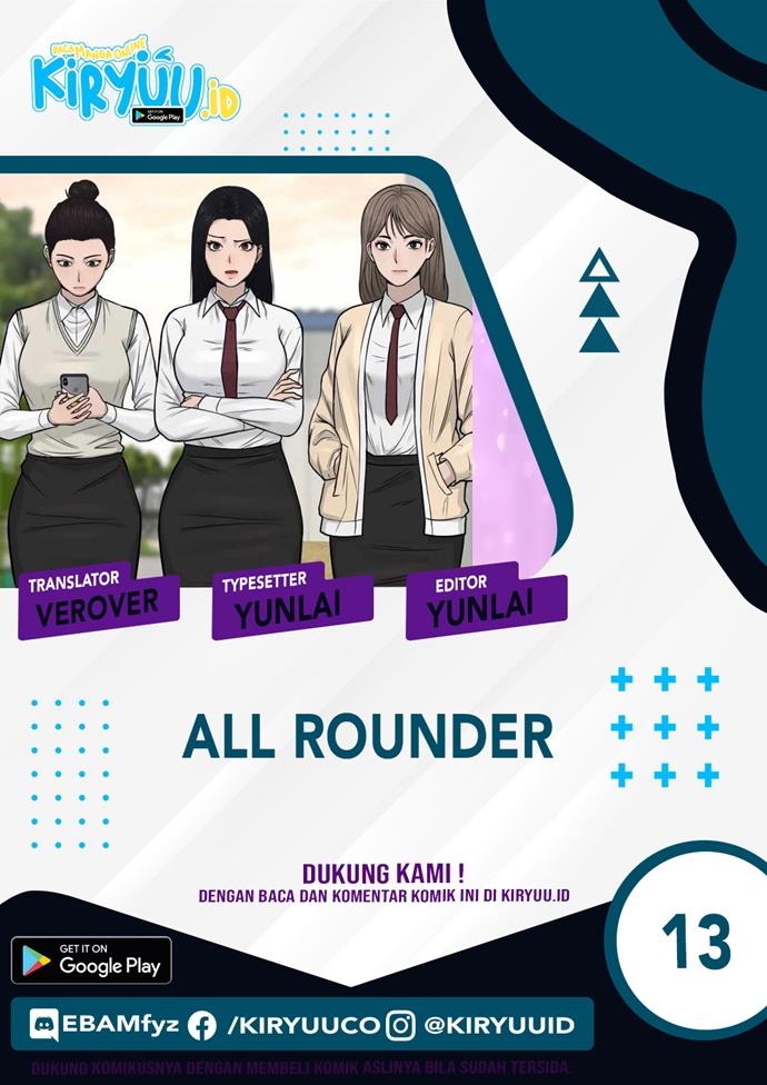 all-rounder - Chapter: 13