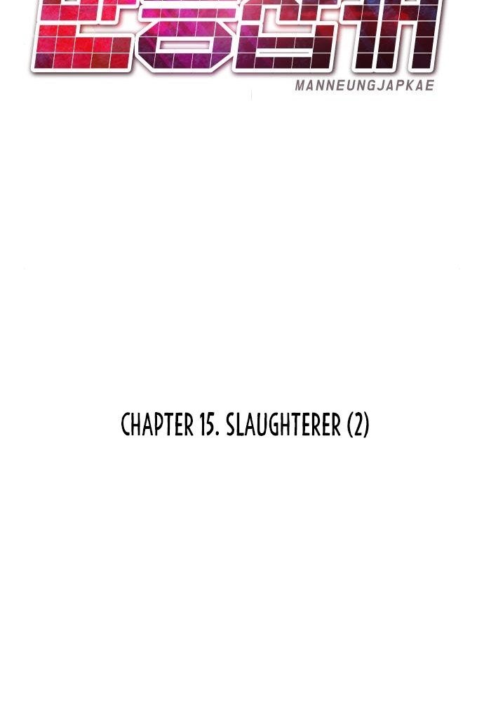 all-rounder - Chapter: 15