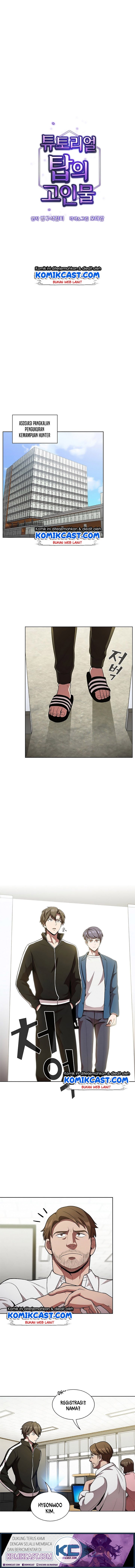 the-tutorial-tower-of-the-advanced-player - Chapter: 13