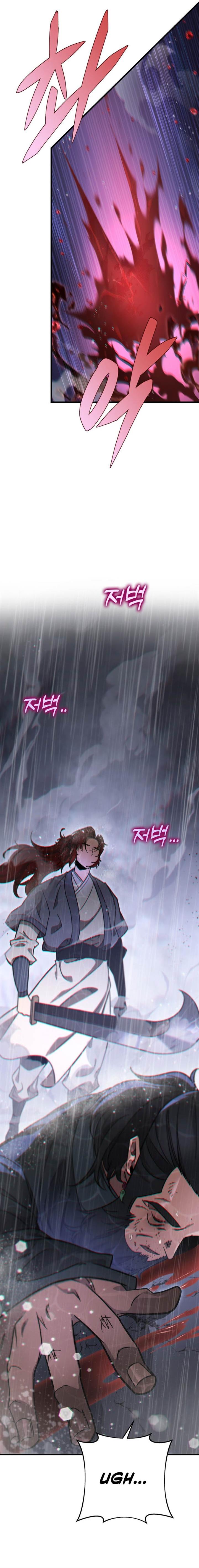 heavenly-inquisition-sword - Chapter: 54