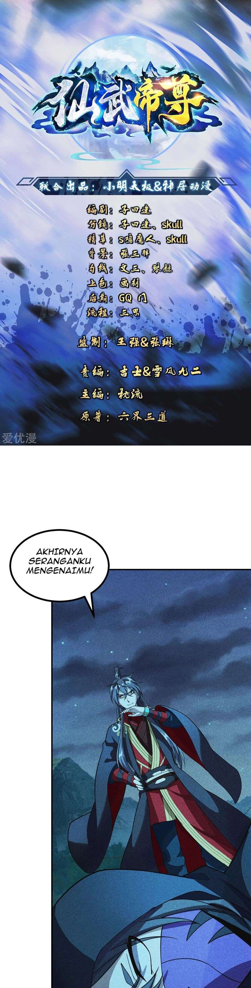 xianwu-dizun - Chapter: 161