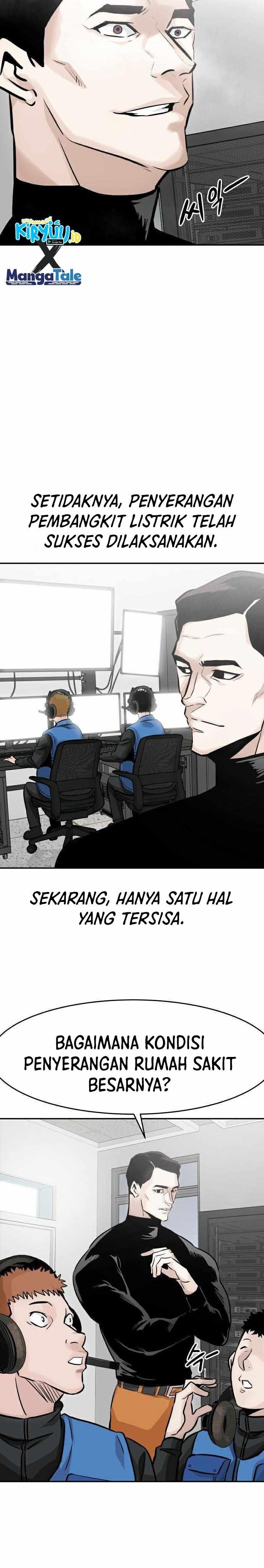 all-rounder - Chapter: 28