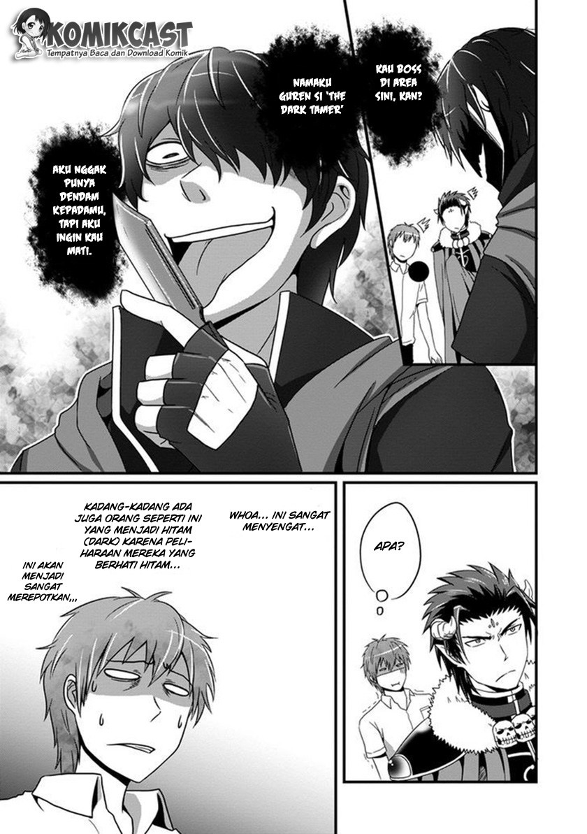 uchi-no-maou-kamimasen-yo - Chapter: 05