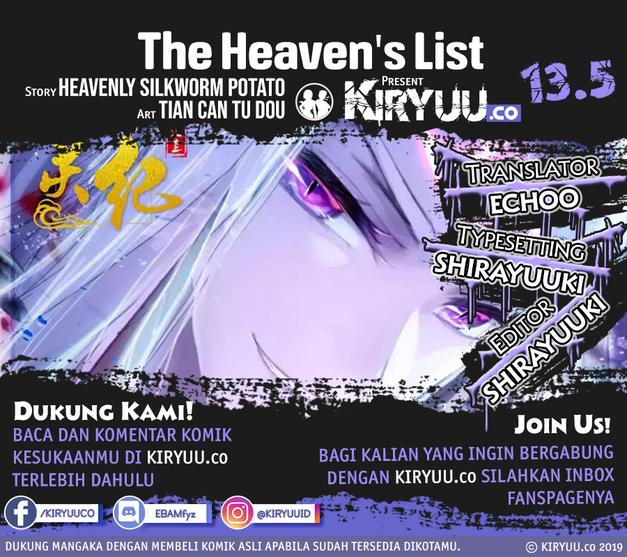 the-heavens-list - Chapter: 13.5