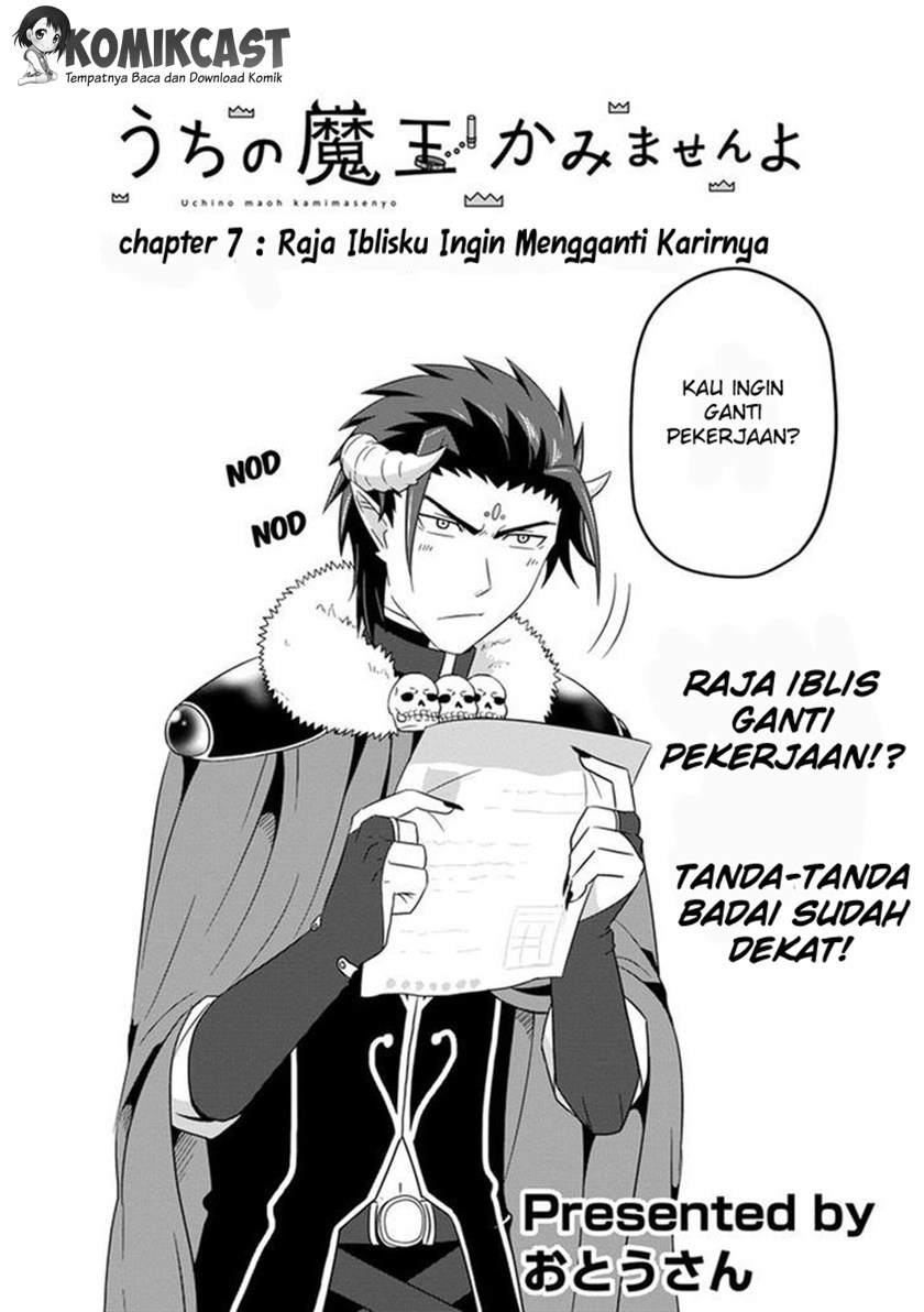 uchi-no-maou-kamimasen-yo - Chapter: 07