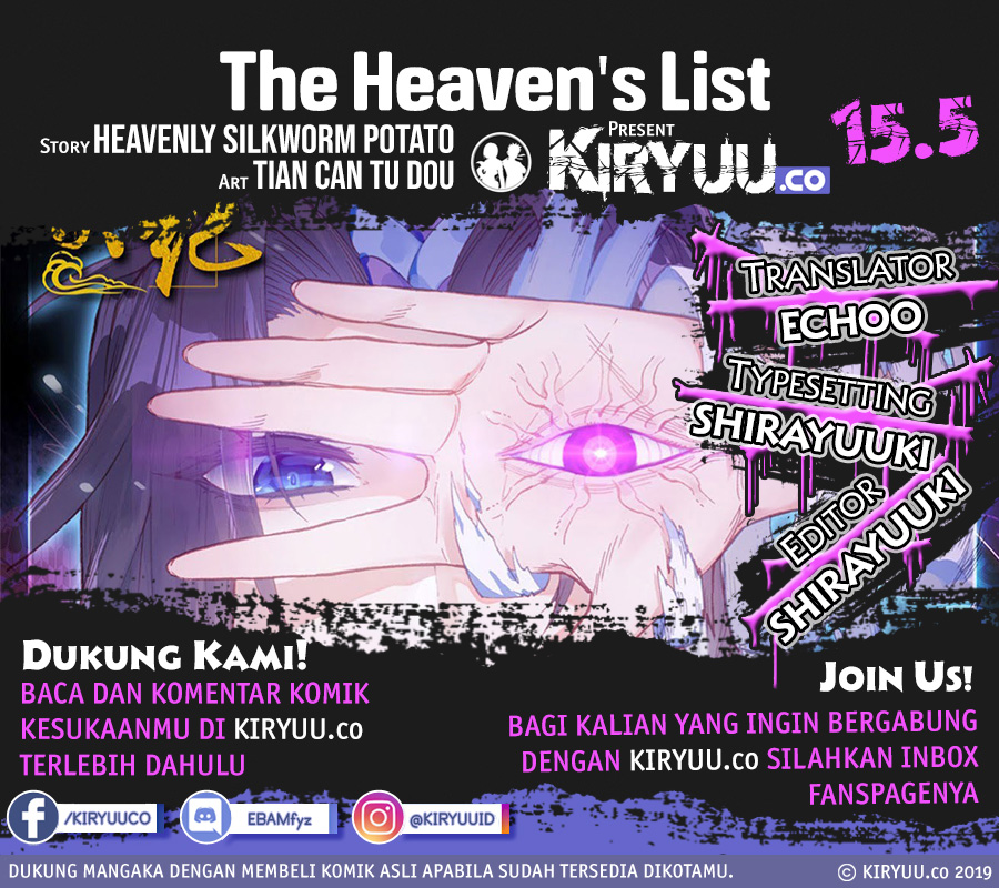 the-heavens-list - Chapter: 15.5