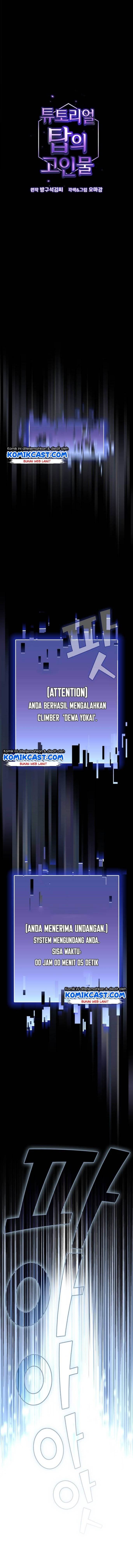 the-tutorial-tower-of-the-advanced-player - Chapter: 42