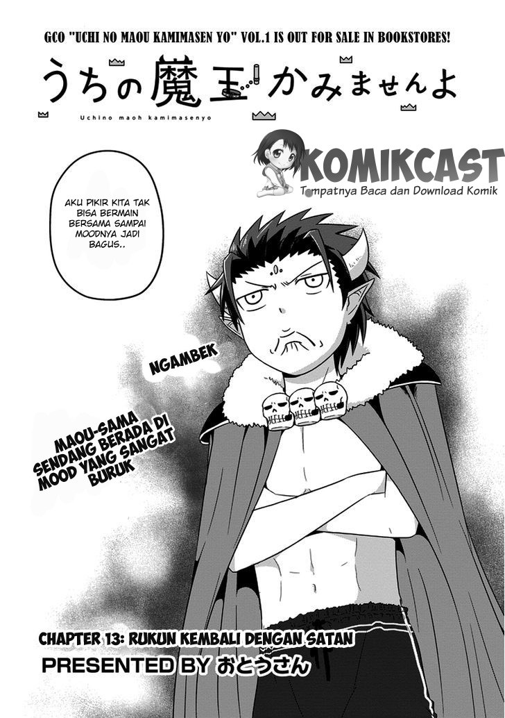 uchi-no-maou-kamimasen-yo - Chapter: 13