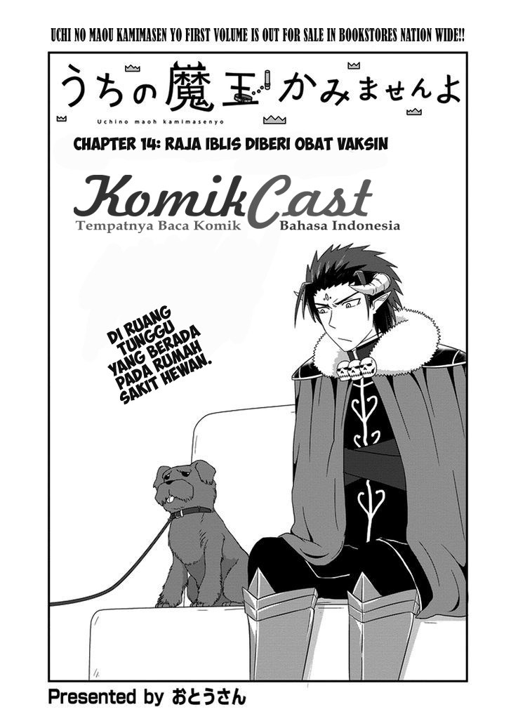 uchi-no-maou-kamimasen-yo - Chapter: 14