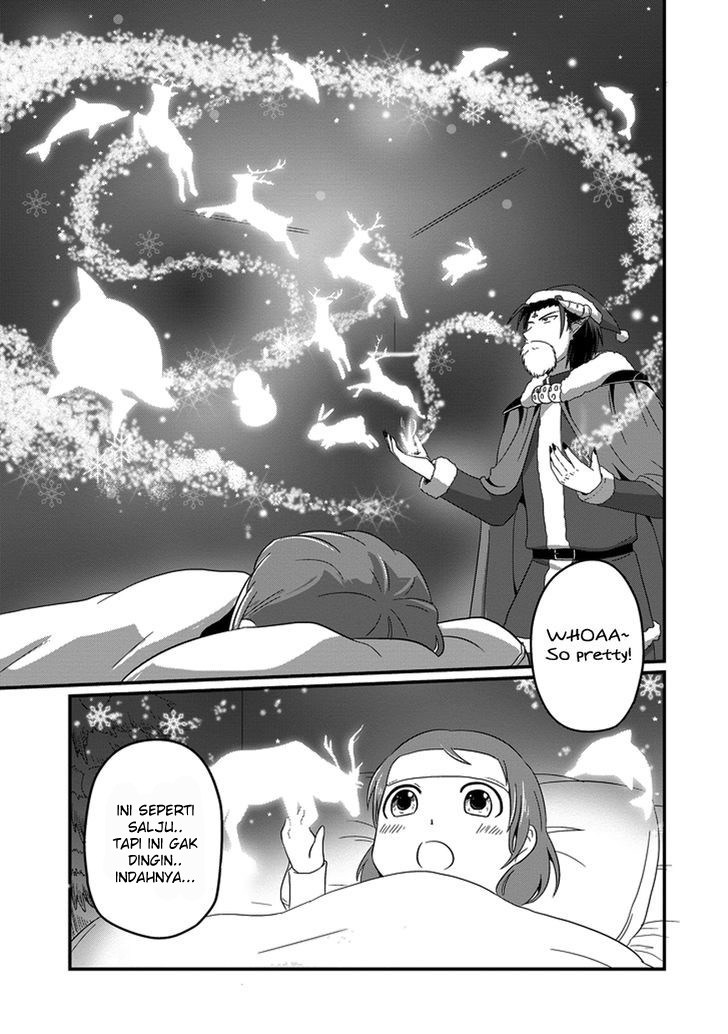 uchi-no-maou-kamimasen-yo - Chapter: 15