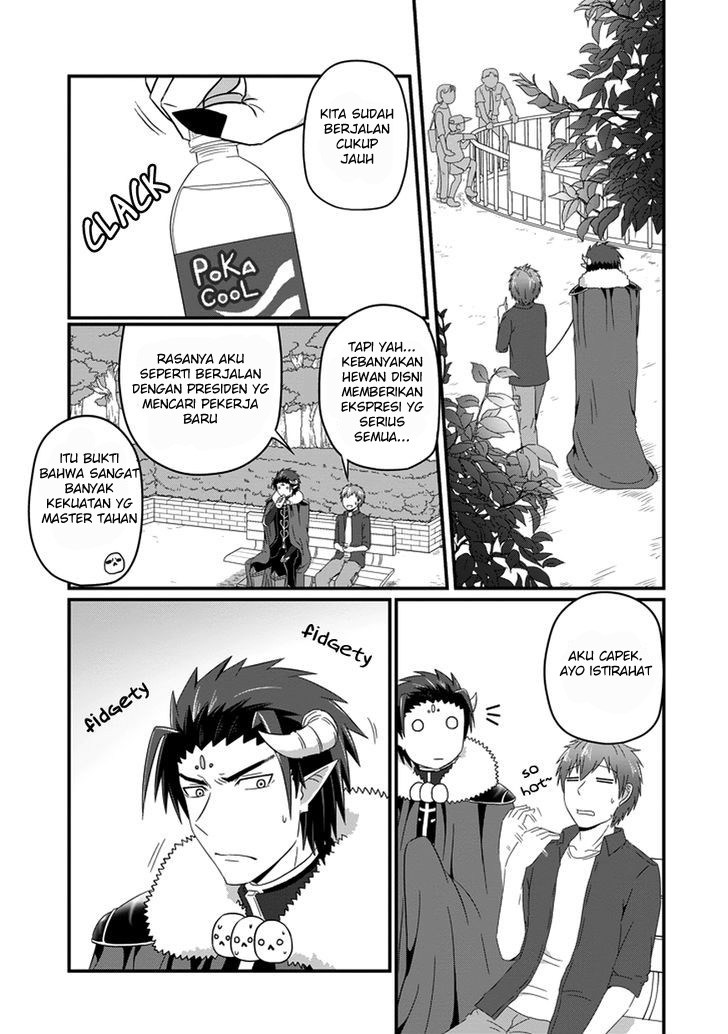 uchi-no-maou-kamimasen-yo - Chapter: 19