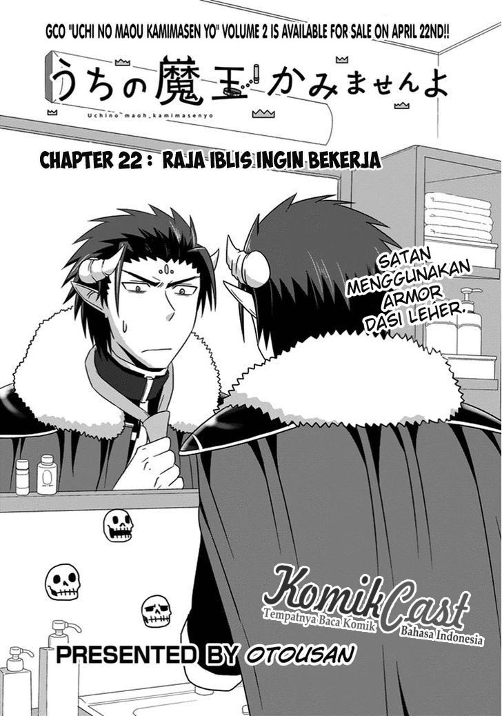 uchi-no-maou-kamimasen-yo - Chapter: 22