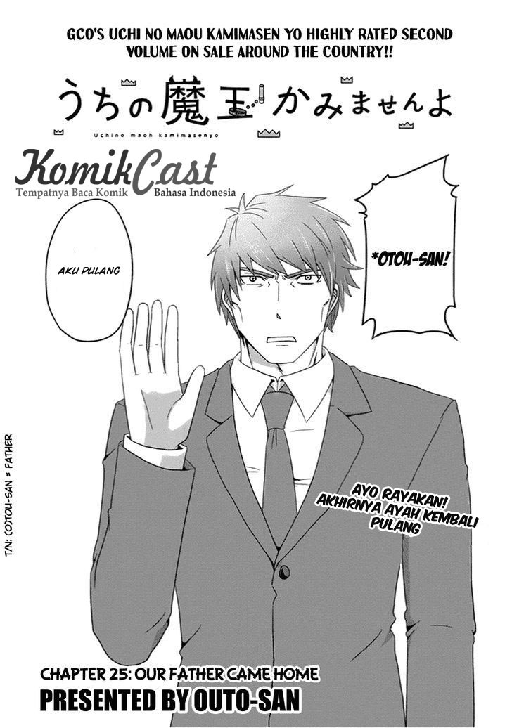 uchi-no-maou-kamimasen-yo - Chapter: 25