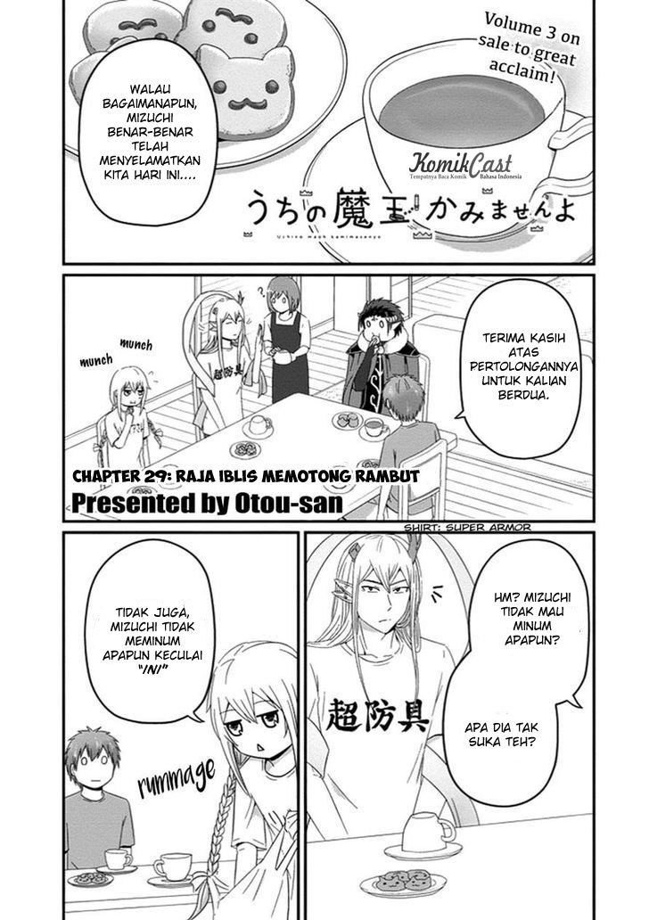 uchi-no-maou-kamimasen-yo - Chapter: 29