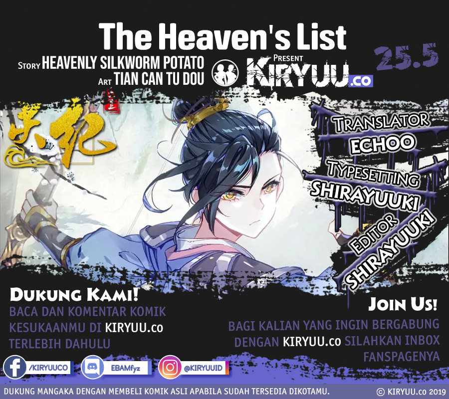 the-heavens-list - Chapter: 25.5