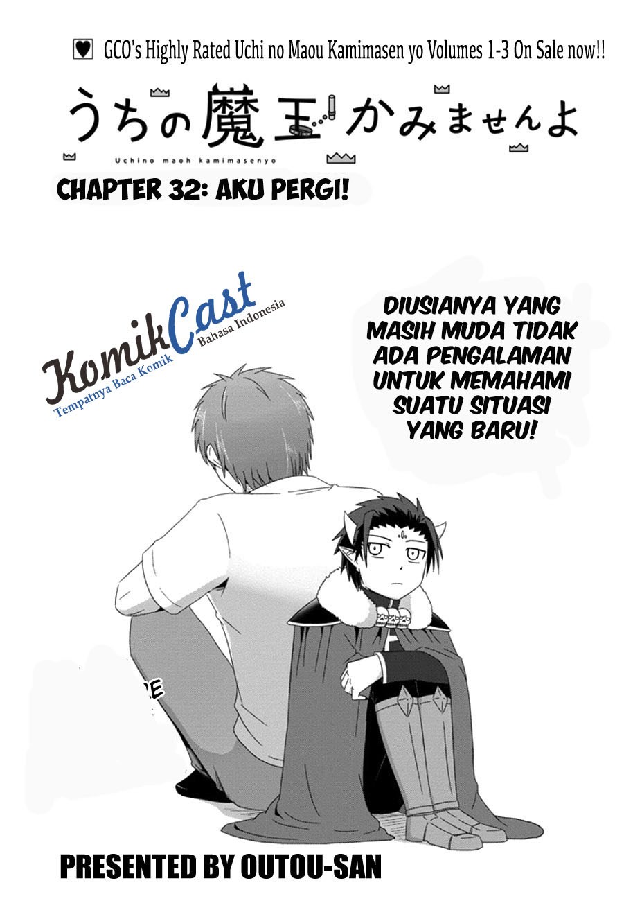 uchi-no-maou-kamimasen-yo - Chapter: 32