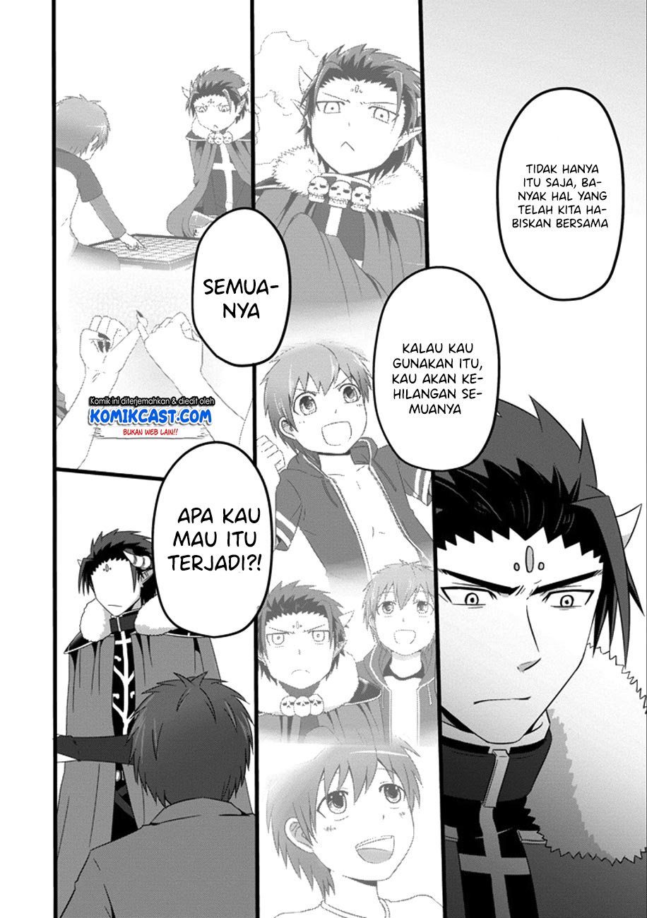 uchi-no-maou-kamimasen-yo - Chapter: 35