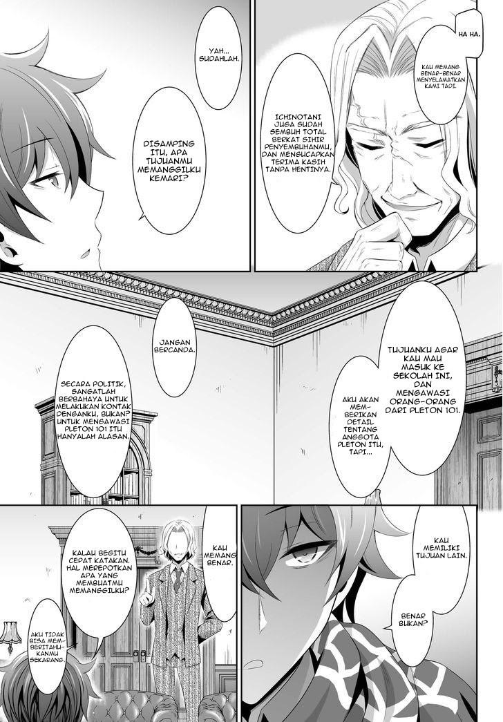ultimate-antihero - Chapter: 1