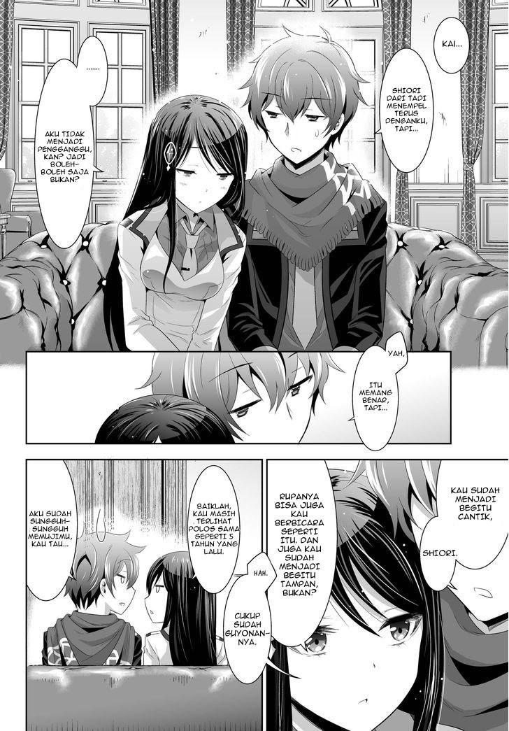 ultimate-antihero - Chapter: 1