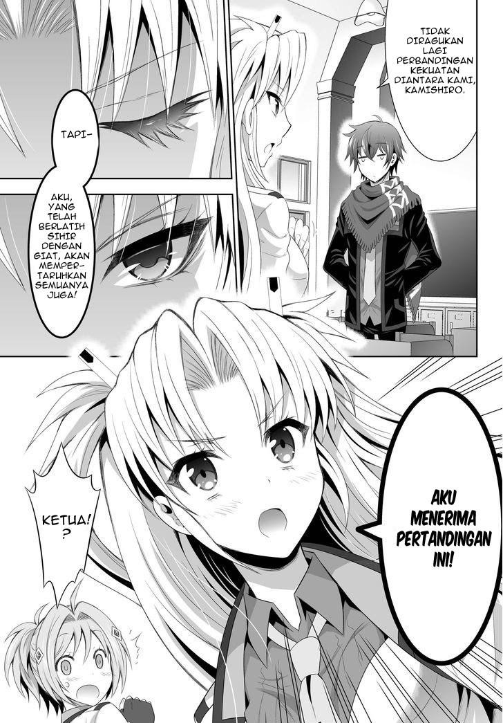ultimate-antihero - Chapter: 1