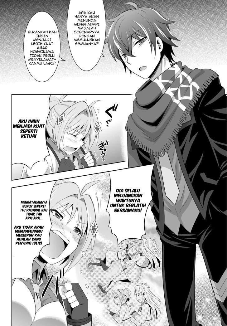 ultimate-antihero - Chapter: 1