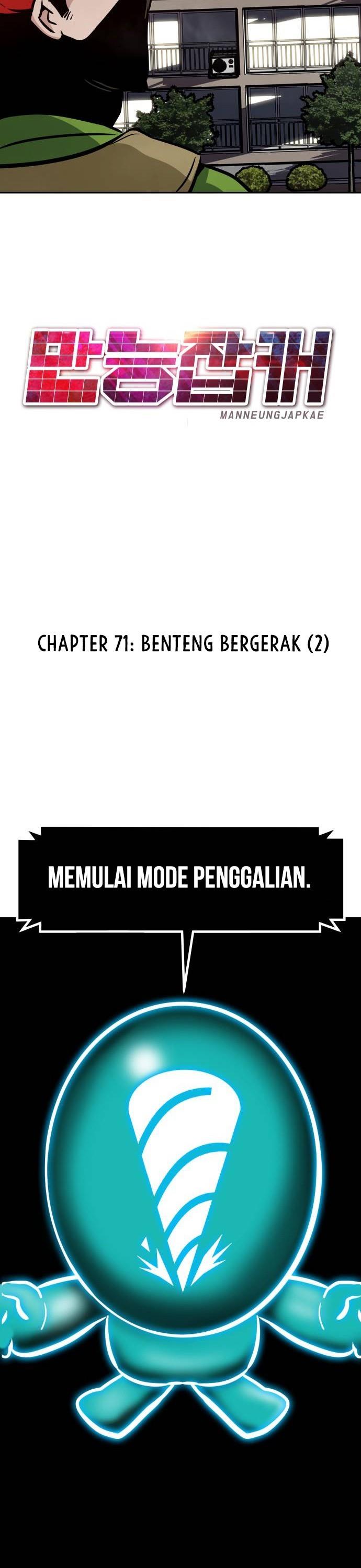 all-rounder - Chapter: 71