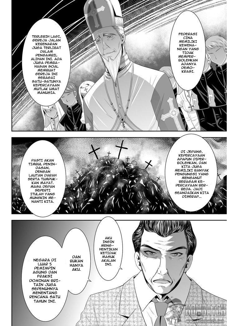 ultimate-antihero - Chapter: 4