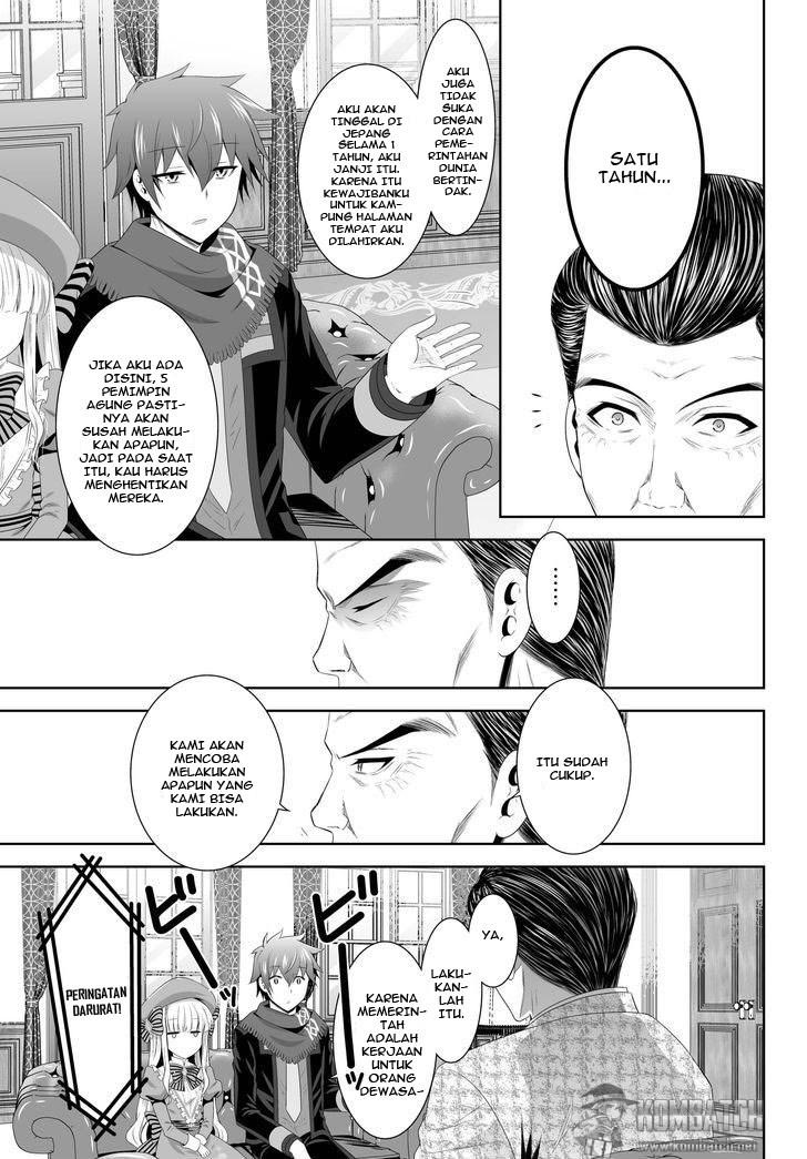 ultimate-antihero - Chapter: 4