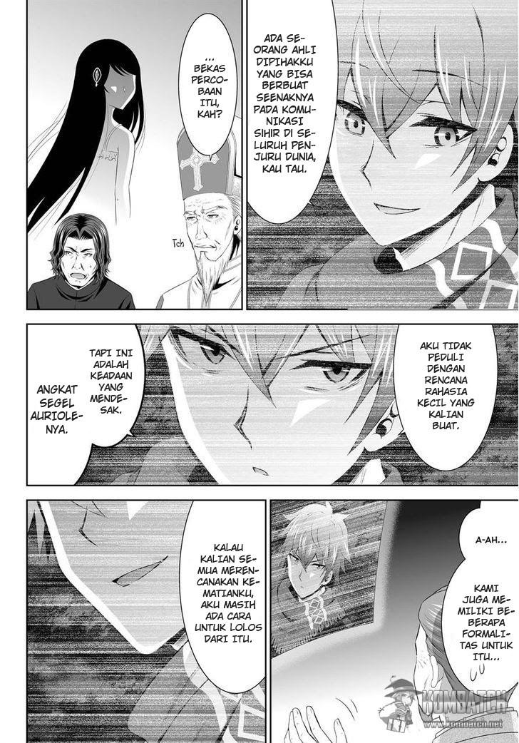 ultimate-antihero - Chapter: 7