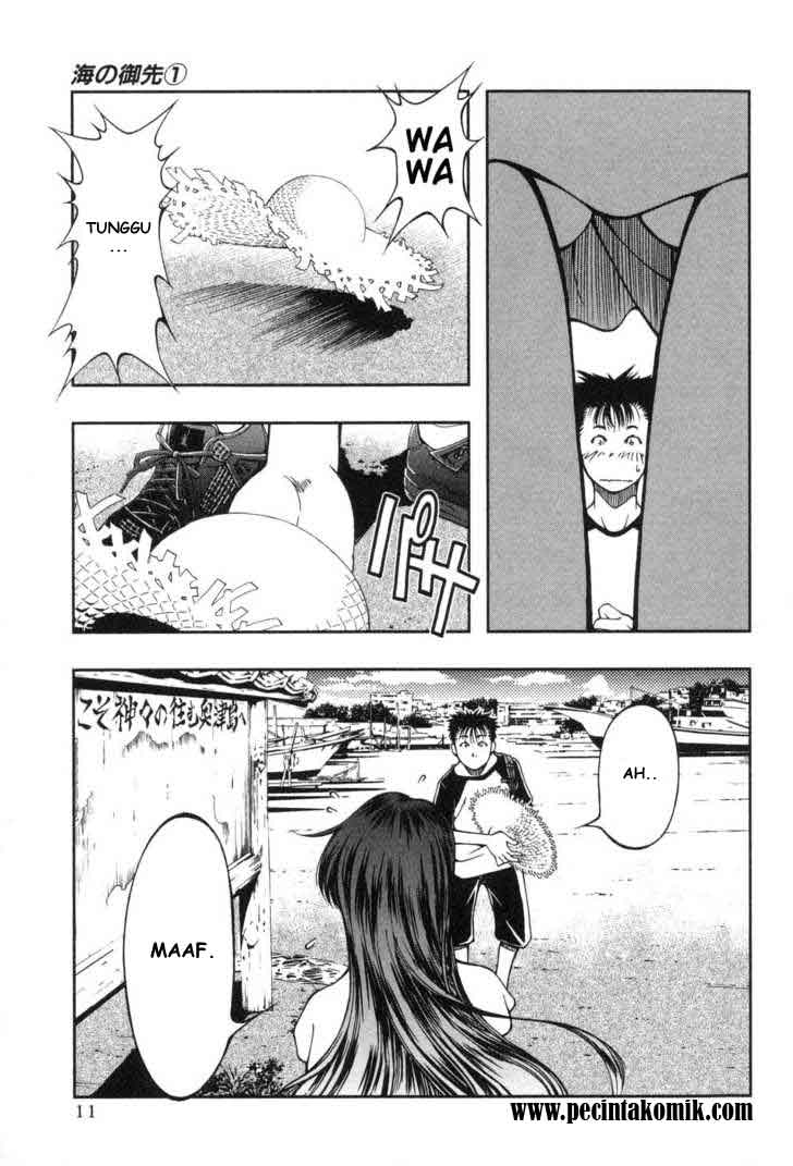 umi-no-misaki - Chapter: 1