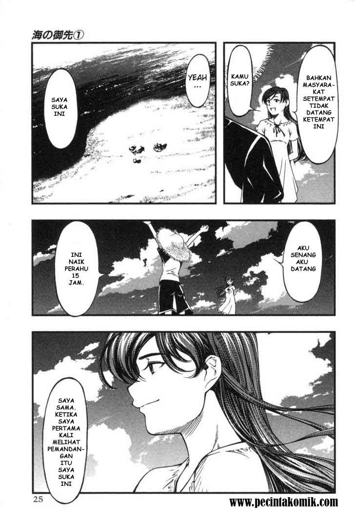 umi-no-misaki - Chapter: 1