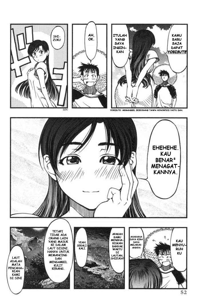 umi-no-misaki - Chapter: 2