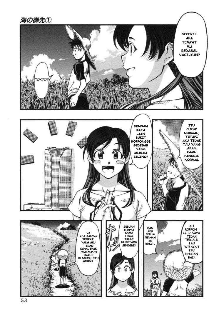 umi-no-misaki - Chapter: 2