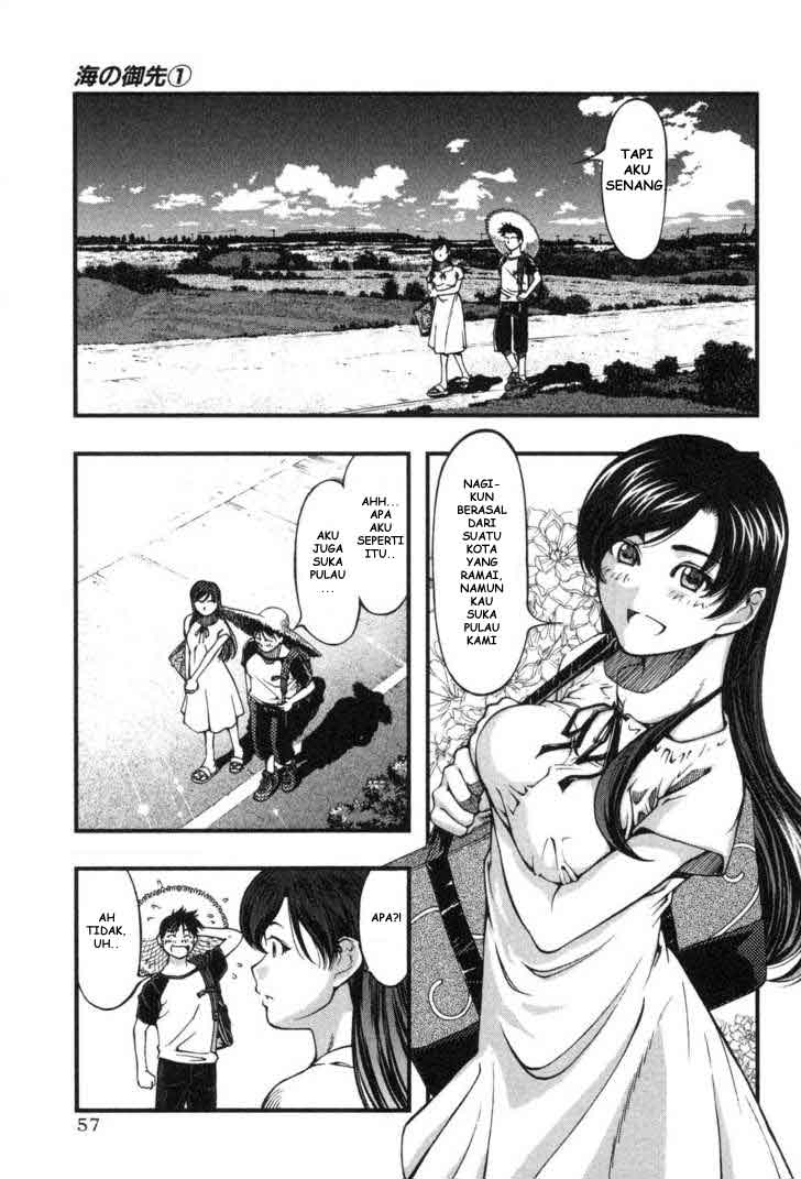 umi-no-misaki - Chapter: 2