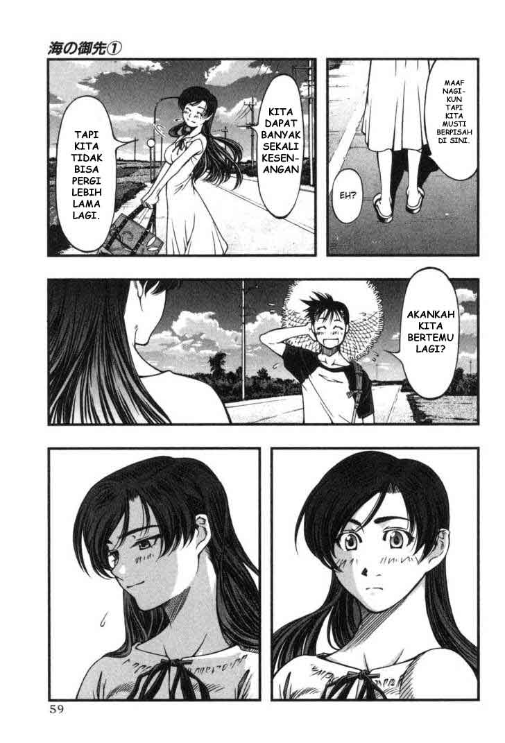 umi-no-misaki - Chapter: 2