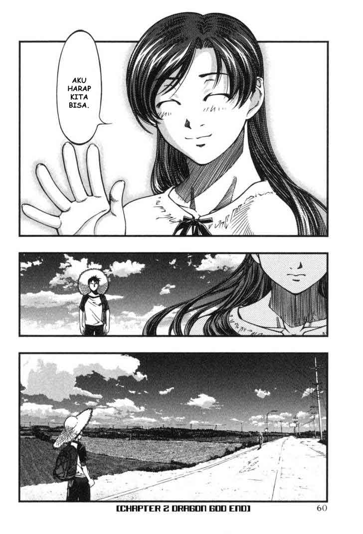 umi-no-misaki - Chapter: 2