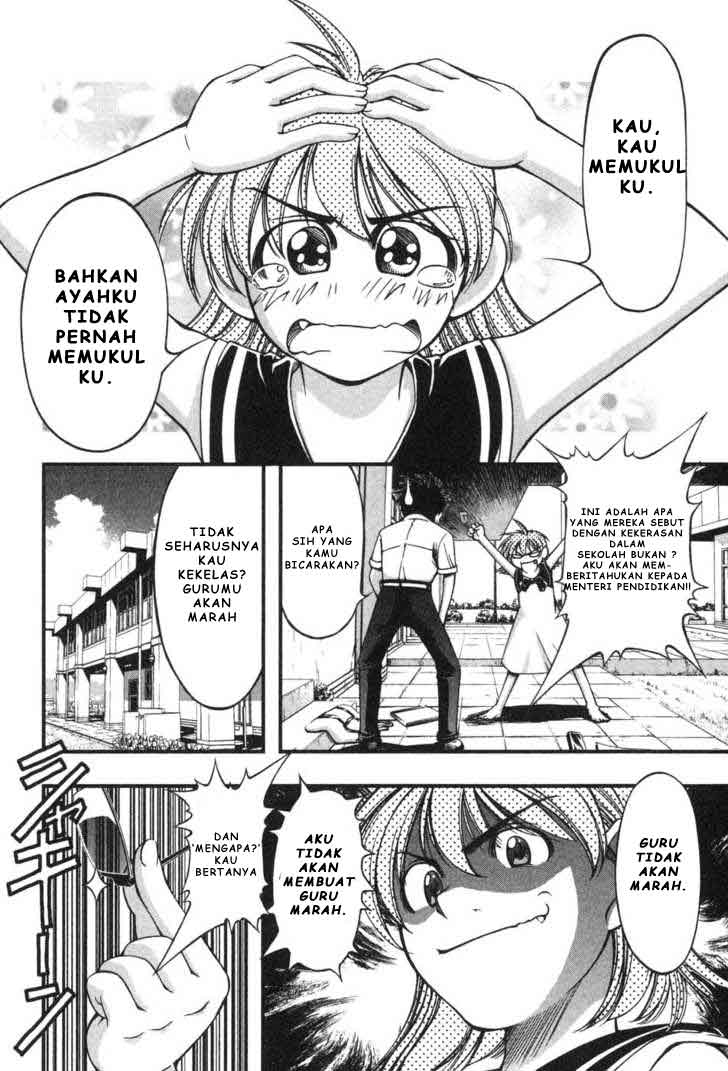 umi-no-misaki - Chapter: 4