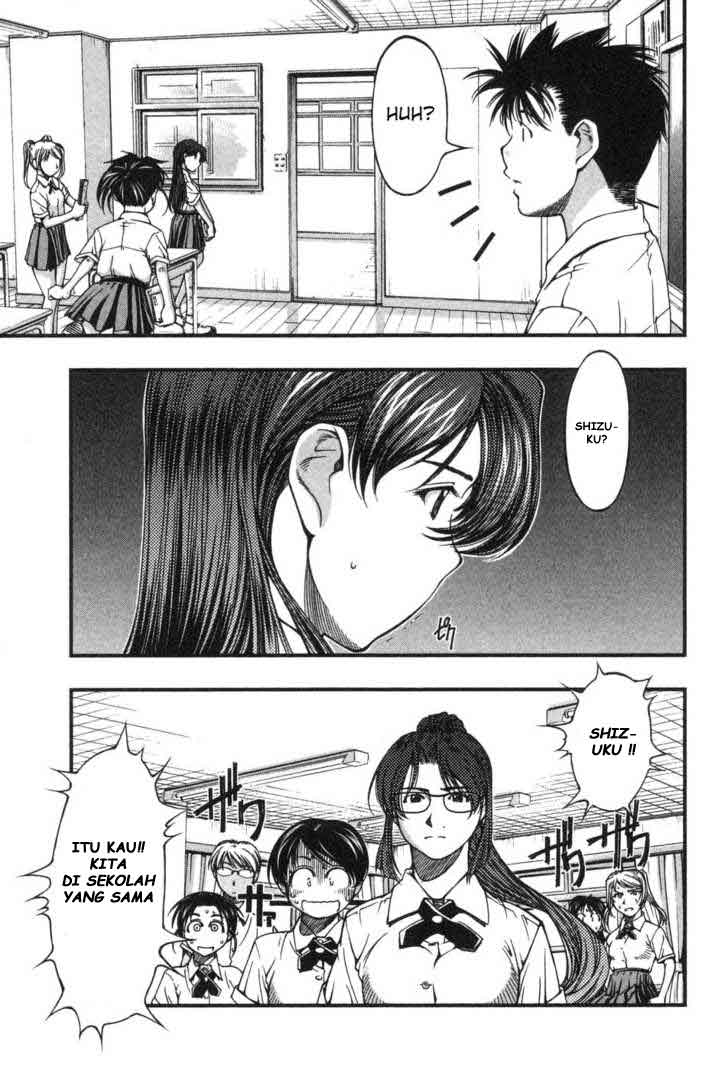 umi-no-misaki - Chapter: 4