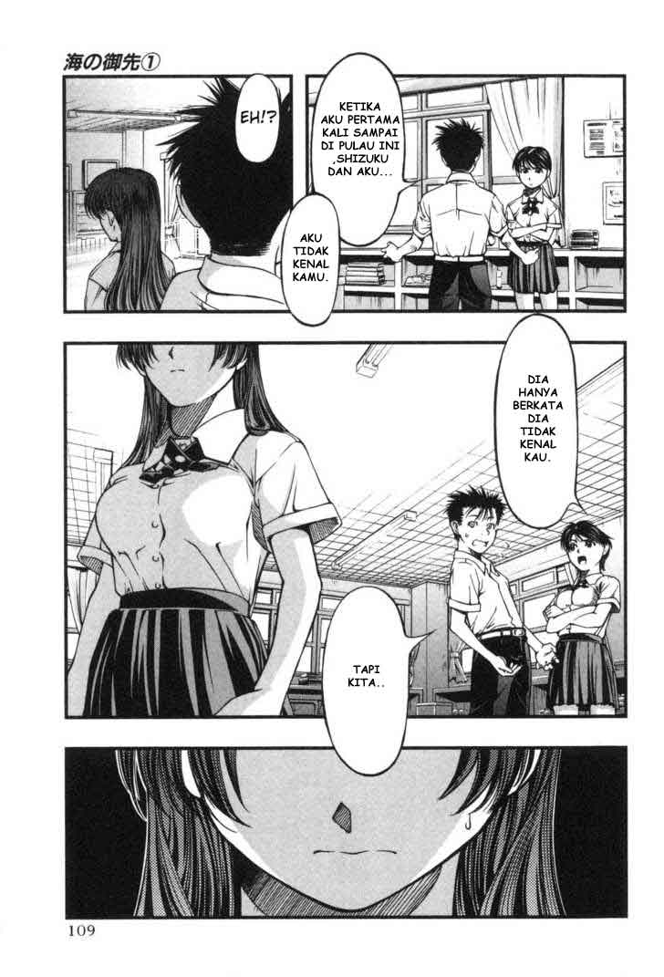 umi-no-misaki - Chapter: 4