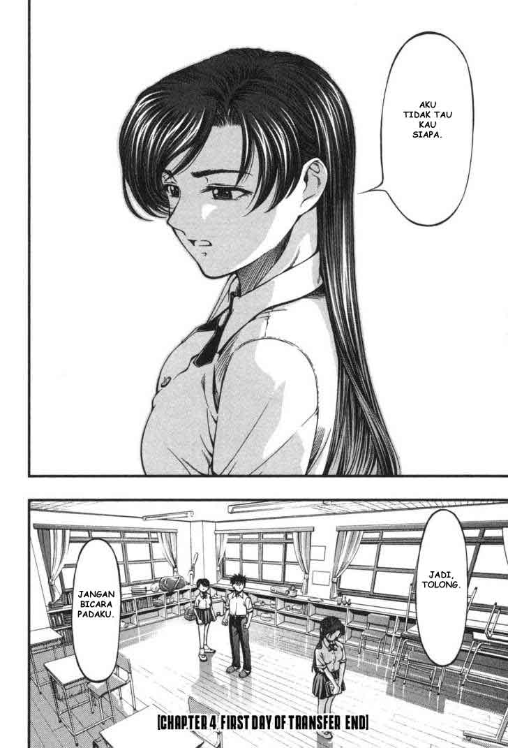 umi-no-misaki - Chapter: 4