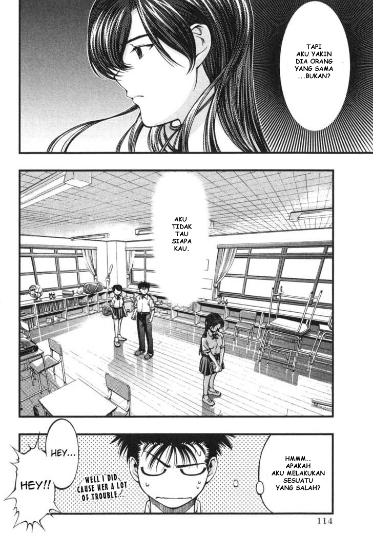 umi-no-misaki - Chapter: 5