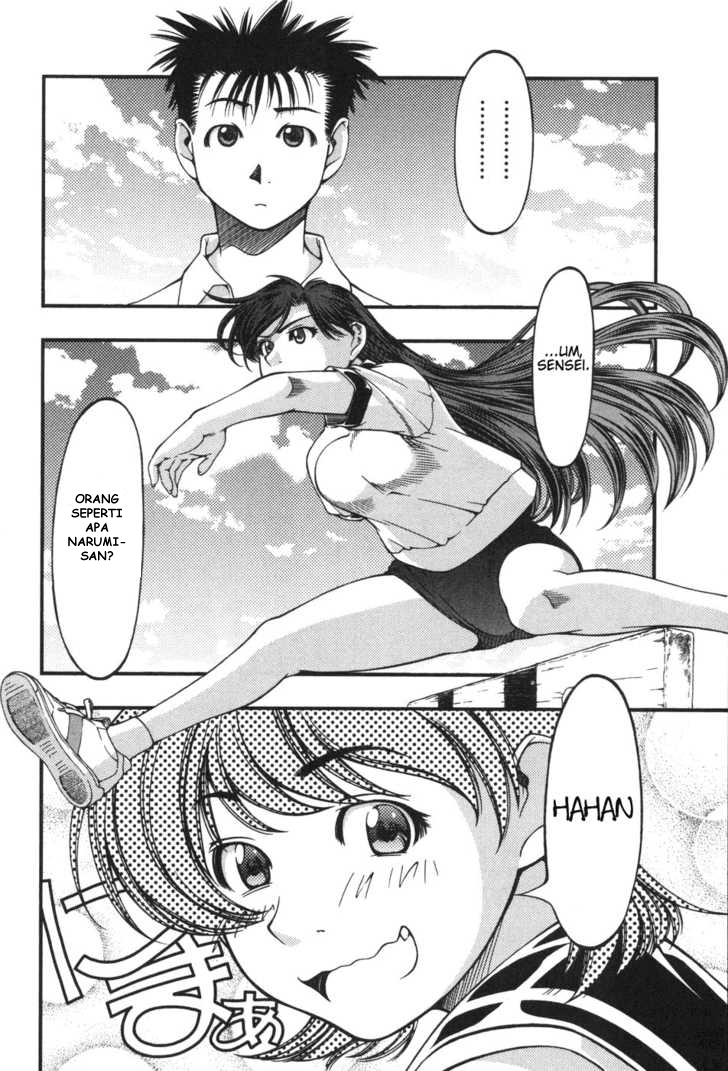 umi-no-misaki - Chapter: 5